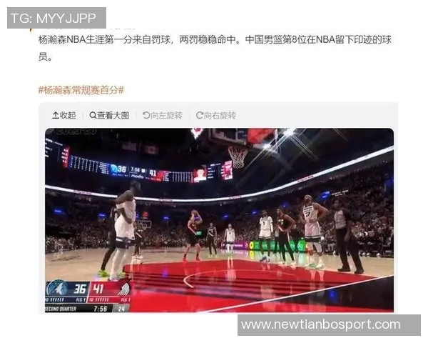 为何西索科乐福每场稳定出场杨瀚森却未能获得更多机会分析