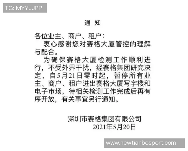 德容续约至2029年协议达成巴萨董事会预计将于近日批准